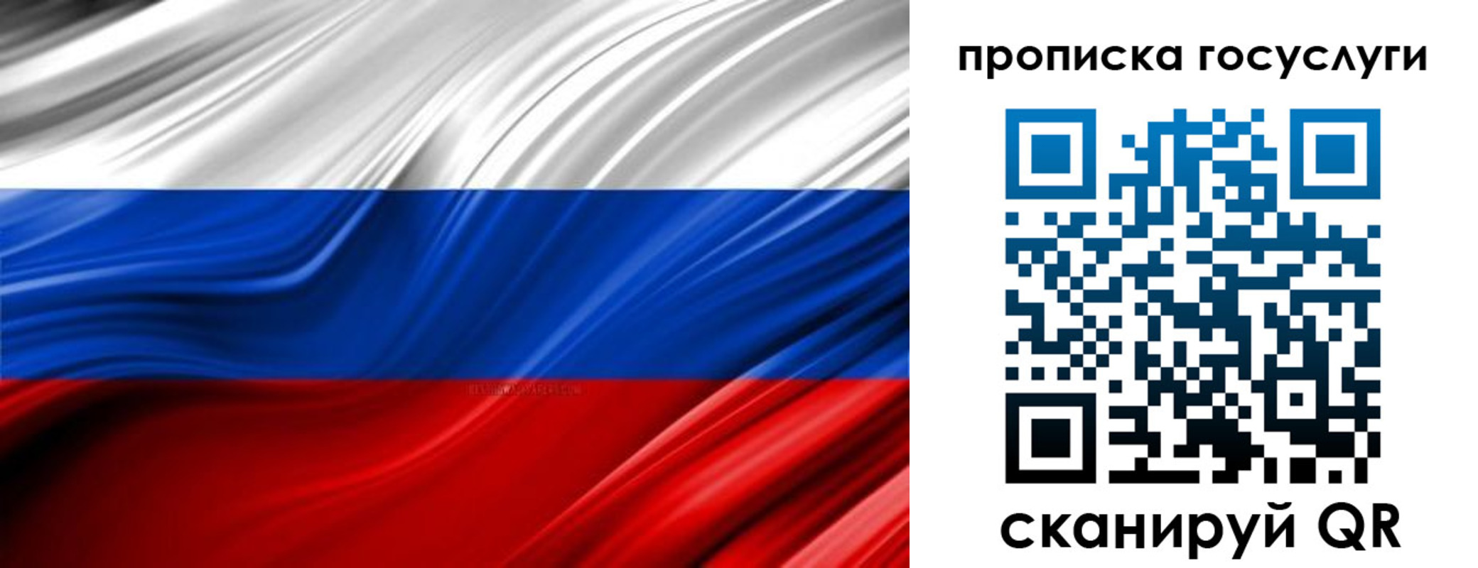 прописка паспорт в Людиново