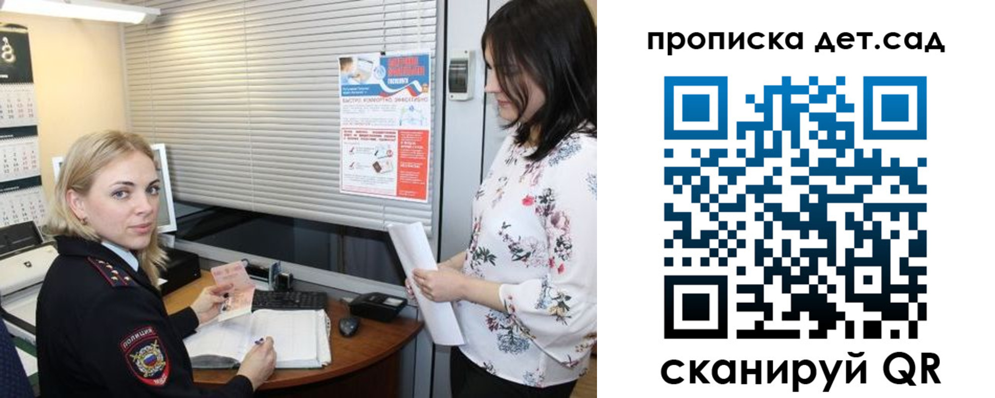 прописка поиск в Людиново