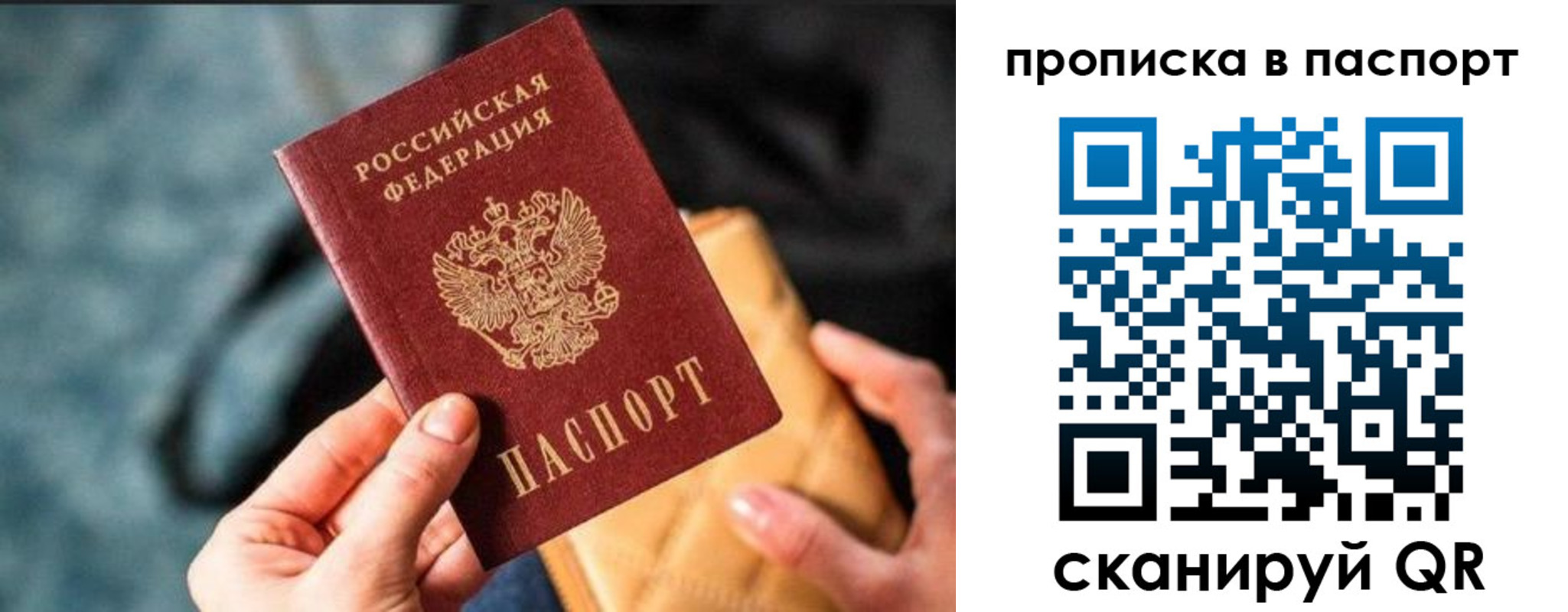 найти адрес прописки в Людиново