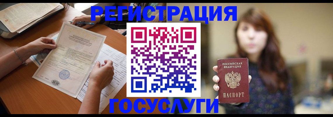 прописка поиск в Людиново