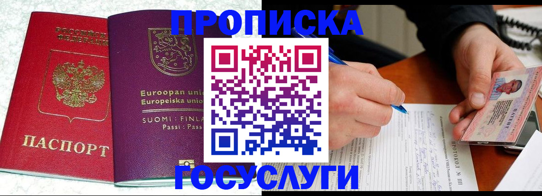 регистрация в Людиново